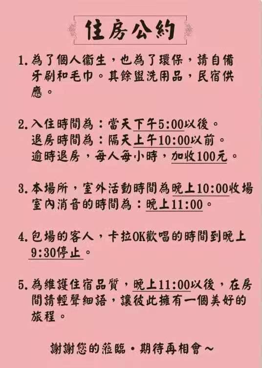 嘉義泊岸居民宿 Lucao Ngoại thất bức ảnh